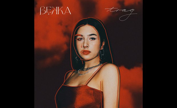 Bekka - Trag photo 1