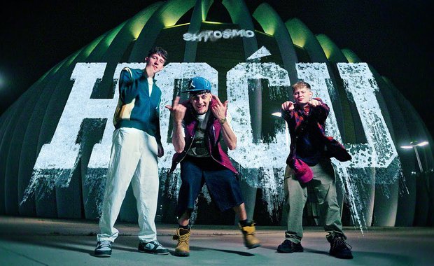 Shtosmo vani s novim singlom HOĆU photo 1